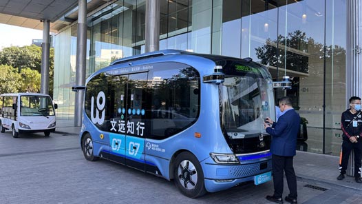 ��ͬ�����۰� Я�ִ���������ɫ��ҵ������ ������չ�ٻ����