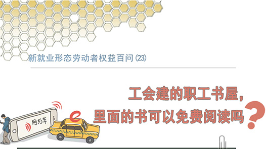 ¾ҵ̬ͶȨ(23)ὨְݣĶ