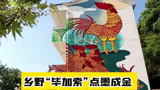 ����ȫ�ᾫ���ڻ���ح���������ණ���塱��ġ����ϼ�������ε�ī�ɽ�