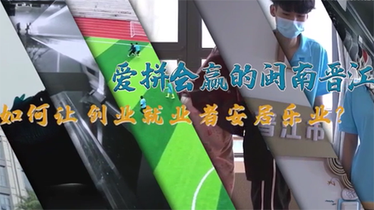 ����ȫ�ᾫ���ڻ������ƴ��Ӯ�����Ͻ���������ô�ҵ��ҵ�߰�����ҵ��