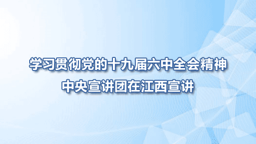 ѧϰ�᳹����ʮ�Ž�����ȫ�ᾫ�������������ڽ�������