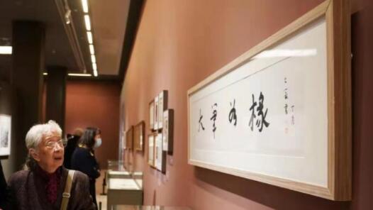 �۴�������չ�����й������� ������ʮ�ء�����ī�ϡ�����