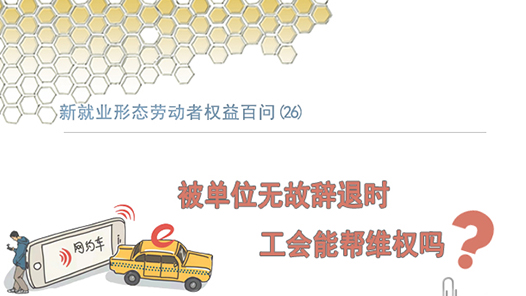 ¾ҵ̬ͶȨ(26)λ޹ʴʱܰάȨ