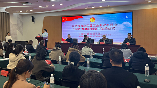 ൺб¾ҵ̬1+3ͬǩԼʽ