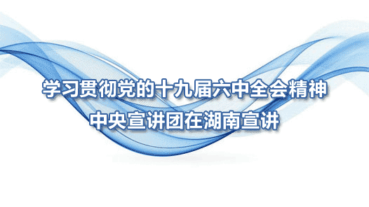 ѧϰ�᳹����ʮ�Ž�����ȫ�ᾫ�������������ں�������