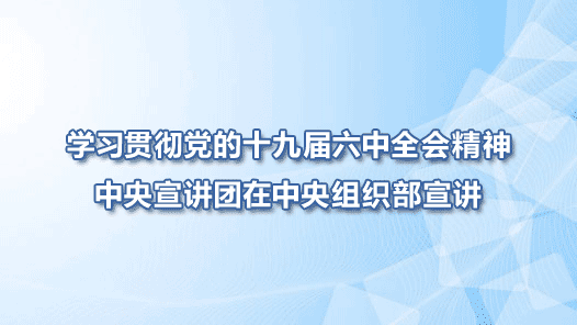 ѧϰ�᳹����ʮ�Ž�����ȫ�ᾫ��������������������֯������