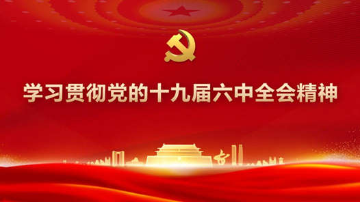 ������������������ʮ�Ž�����ȫ�ᾫ��