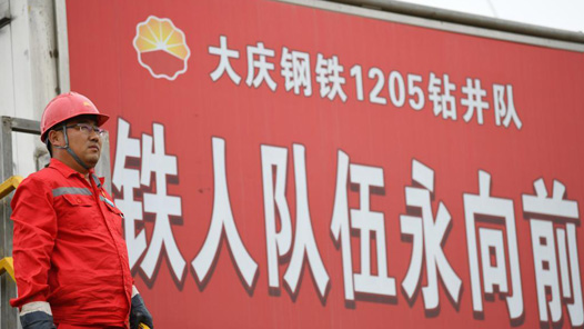 ܶ· ̡й˵ľϵԷ㡪ţ