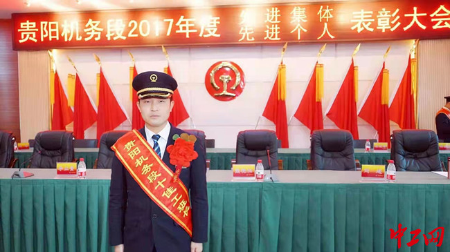 尹祥:保障高铁畅通排头兵