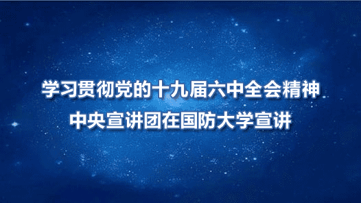 ѧϰ�᳹����ʮ�Ž�����ȫ�ᾫ�������������ڹ�����ѧ����