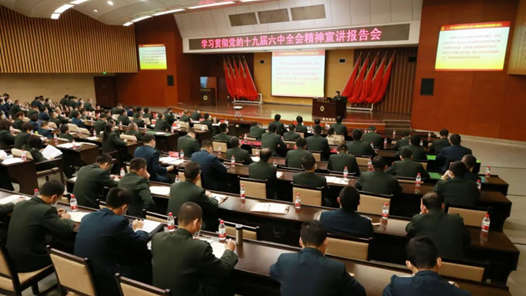 ѧϰ�᳹����ʮ�Ž�����ȫ�ᾫ�������������ڹ�����ѧ������Ժ�칫����������