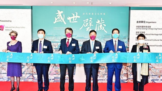 �ƴ��ڻ��Ļ���չ�߽���۳��д�ѧ