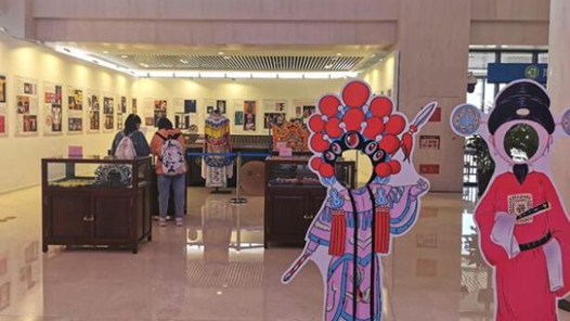 �Ͽ���ѧ�������Ļ�������չ�ٰ�