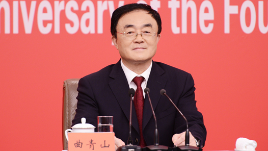 ����ѧϰ�᳹����ʮ�Ž�����ȫ�ᾫ�񣺸ĸ￪���ǵ���һ��ΰ�����