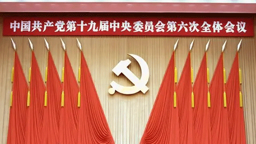 ����˼�빲ʶ �����ܽ���������ѧϰ�᳹����ʮ�Ž�����ȫ�ᾫ���������������������