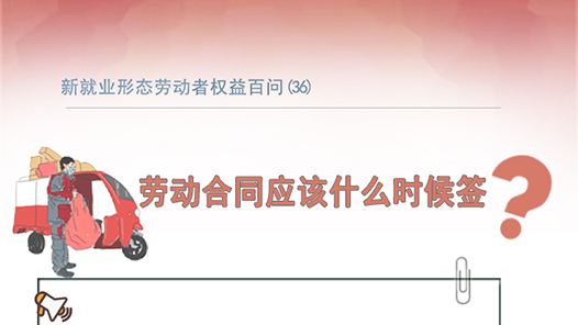 ¾ҵ̬ͶȨ(36)ͶͬӦʲôʱǩ 