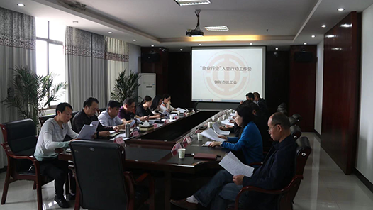 ¾ҵ̬ͶἯжʡܹῪչҵҵж