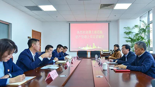 山东东营市总工会到基层企业宣讲党的十九届六中全会精神