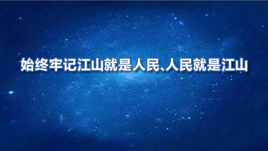 ʼ���μǽ�ɽ��������������ǽ�ɽ������ѧϰ�᳹����ʮ�Ž�����ȫ�ᾫ��