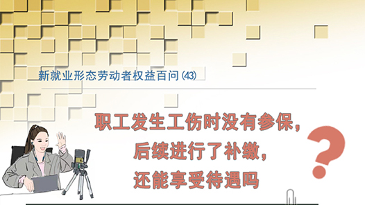 ¾ҵ̬ͶȨ(43)ְʱûвαвɻܴ