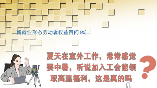 ¾ҵ̬ͶȨ(45)⹤оҪ˵빤ȡ¸