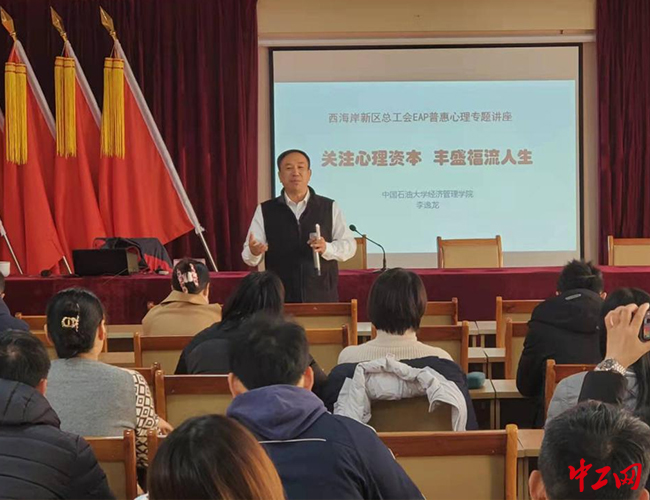 青岛民企协会