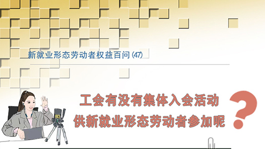 ¾ҵ̬ͶȨ(47)ûм¾ҵ̬Ͷ߲μӣ 