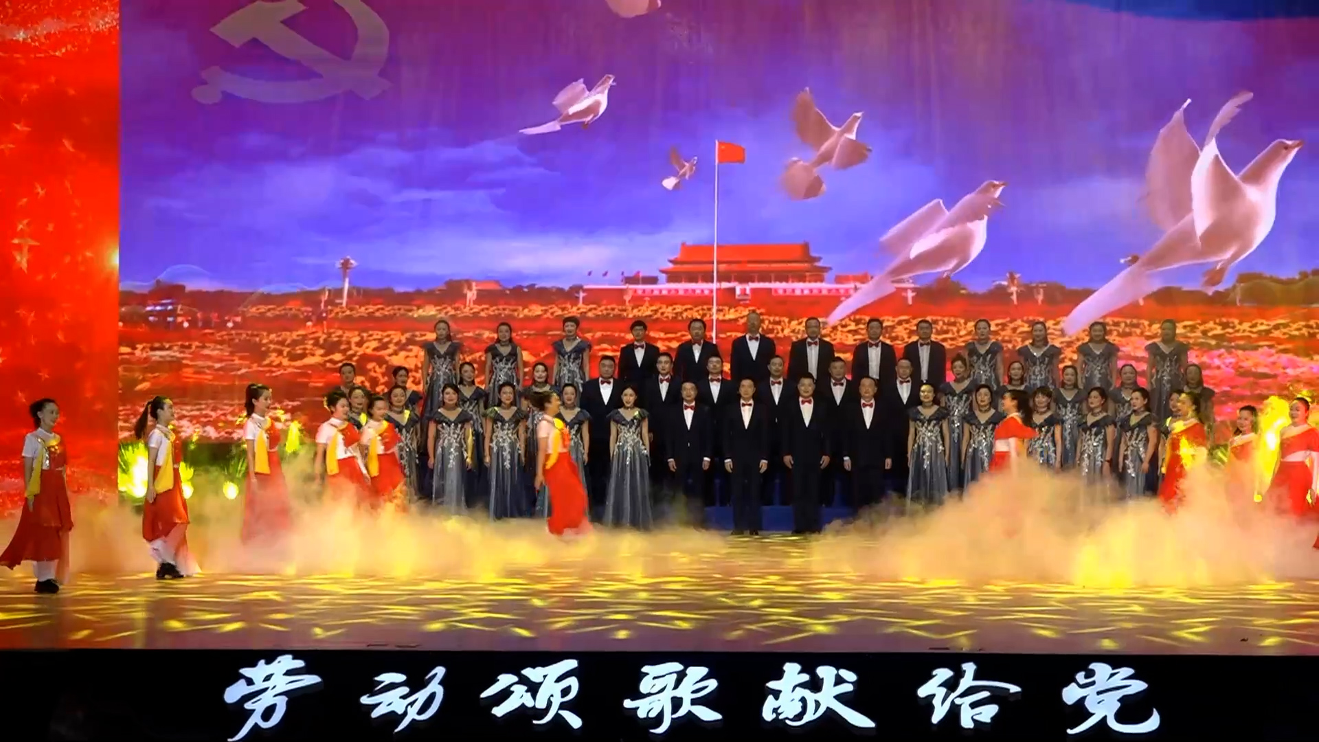 【直播回顾】“劳动颂歌献给党”专场总结展示活动在四川泸州举行（1）