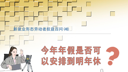 ���¾�ҵ��̬�Ͷ���Ȩ�����(48)����������Ƿ���԰��ŵ������ݣ�