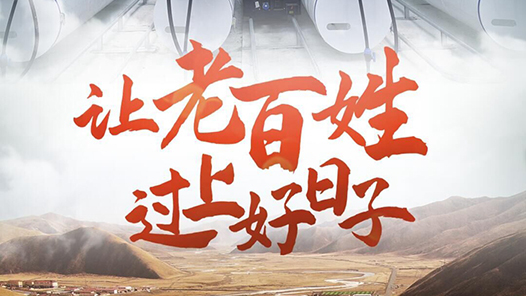 ����ȫ�ᾫ���ڻ�������ϰ��չ��Ϻ����ӡ�������ѧϰ�᳹����ȫ�ᾫ��������ϸ��������۲�