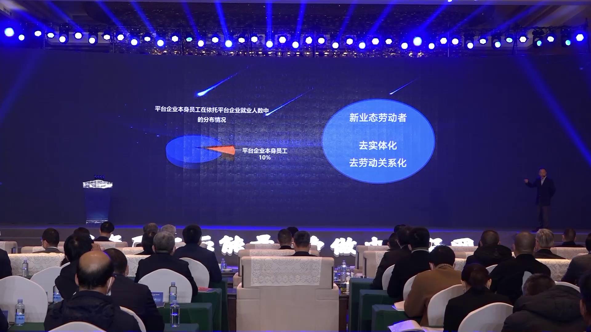 【直播回顾】“网聚职工正能量 争做中国好网民”总结展示活动（2）