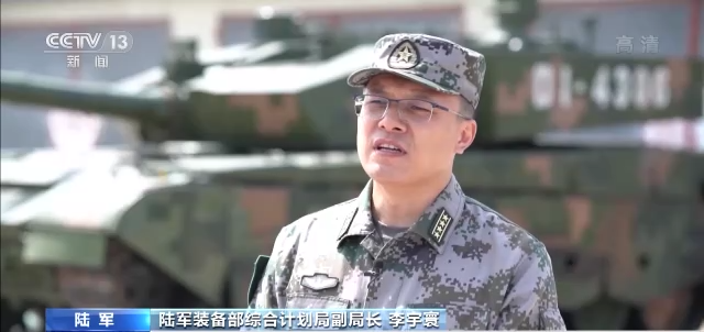 陆军装备部综合计划局副局长 李宇寰:比如说远火,新一代装甲突击系统