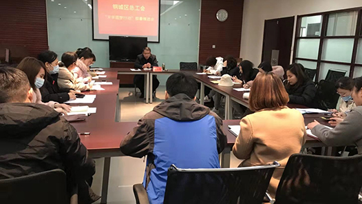 �����иֳ����ܹ���2021�ꡰ��ѧԲ���ж���Բ���չ�