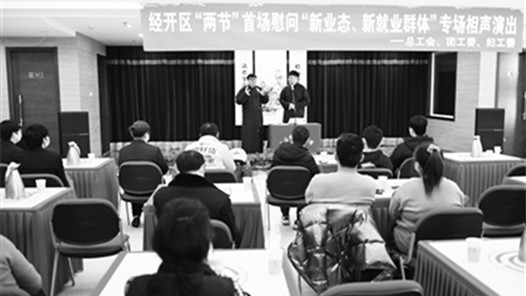 �����о������ܹ��ᡰ���ڡ�����ů�����