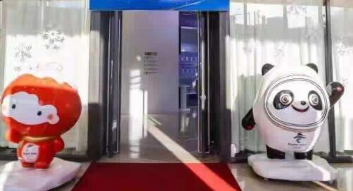 【职爱冬奥】“温暖的家”北京冬奥村主题文化推广活动在京举行