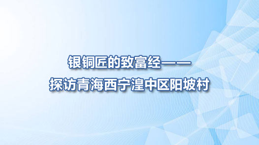 ܶ· ̡չƶɹͭ¸̽ຣ´