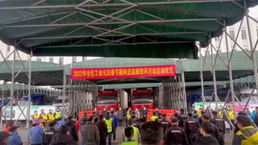 ��������2022��Ԫ����������ů�����