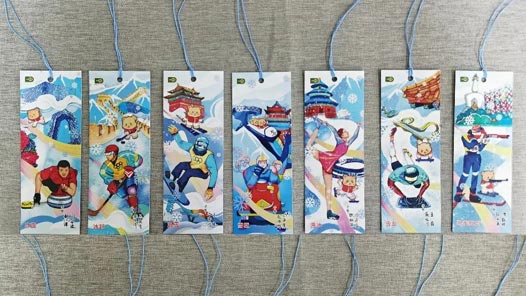 冬奥有你更精彩！