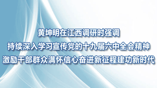 �������ڽ�������ʱǿ�� ��������ѧϰ��������ʮ�Ž�����ȫ�ᾫ�� �����ɲ�Ⱥ���������ķܽ������̽�����ʱ��