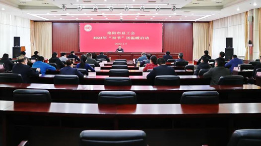 �������ܹ���2022�ꡰ˫�ڡ�����ů�����