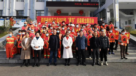 ����ǭ�������ܹ�������2022�ꡰ���ڡ�����ůο�ʻ