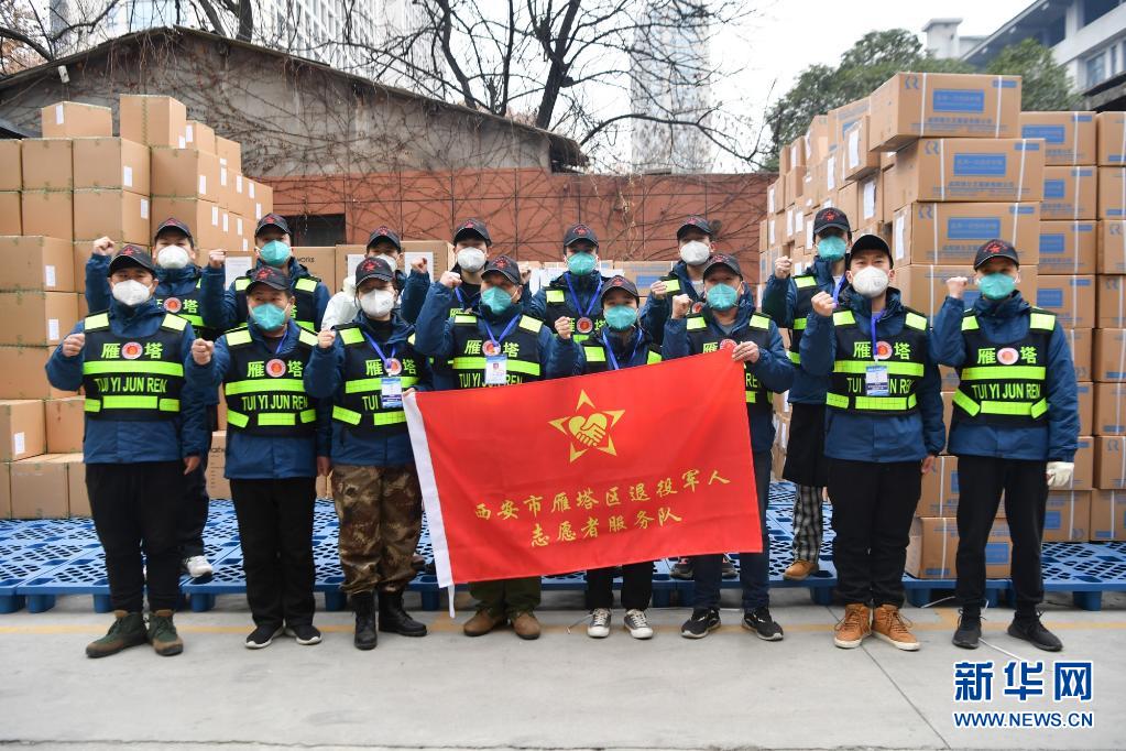 疫情不灭我们不退退役军人请战吹响抗疫冲锋号