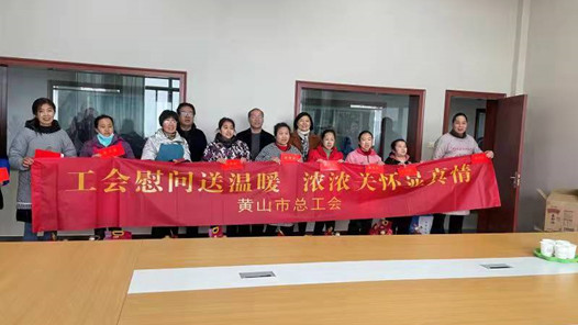 ��ɽ���ܹ��������չ�����ڡ�����ů�