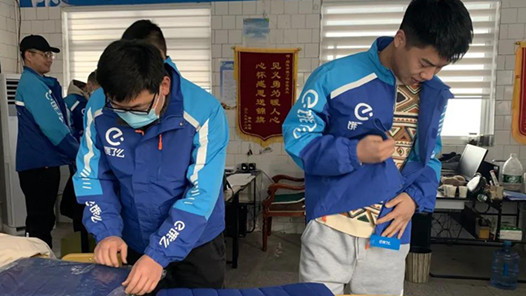 ԶܹῪչ¾ҵ̬Ͷߡ߷á