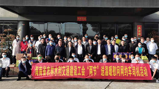 ����ʡũ��ˮ����ͨ���蹤�Ὺչ�����ڡ�����ůο�ʻ