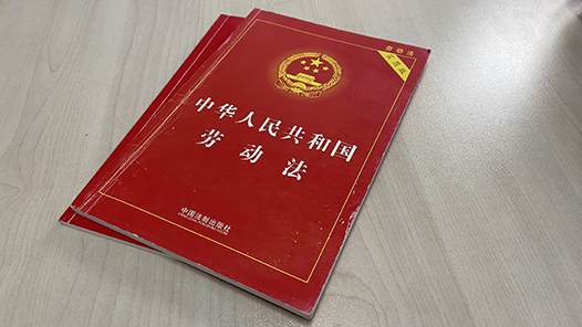 【互联网+工会维权服务优秀案例】安徽省淮北市总工会：以放假为借口被辞退，工会援助为职工维权