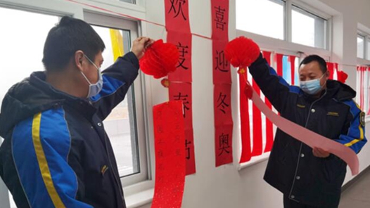 【职爱冬奥】“欢庆春节 喜迎冬奥”公交车队开展猜灯谜活动