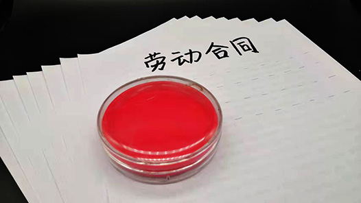 【互联网+工会维权服务优秀案例】陕西省总工会：职工投诉被单位违法解除劳动合同