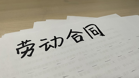 【互联网+工会维权服务优秀案例】安徽省淮南市总工会：工伤农民工无劳动合同维权遭拒 工会法律援助追回赔偿19万