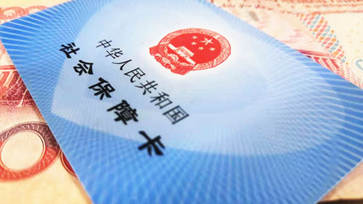 【互联网+工会维权服务优秀案例】江西省南昌市总工会：异地公司未缴纳社保当事人如何申请补偿